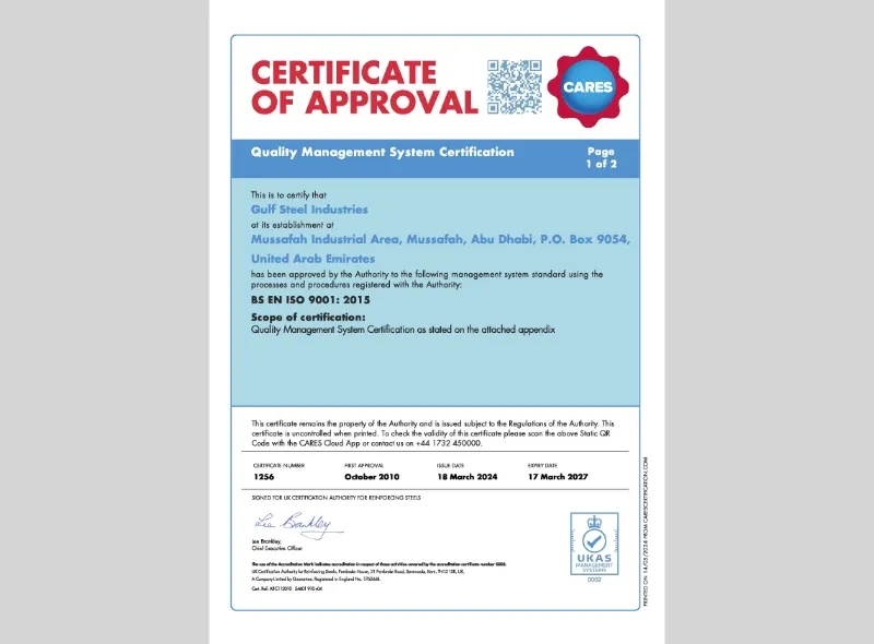 CARES - QMS Cert - GSIC - 1